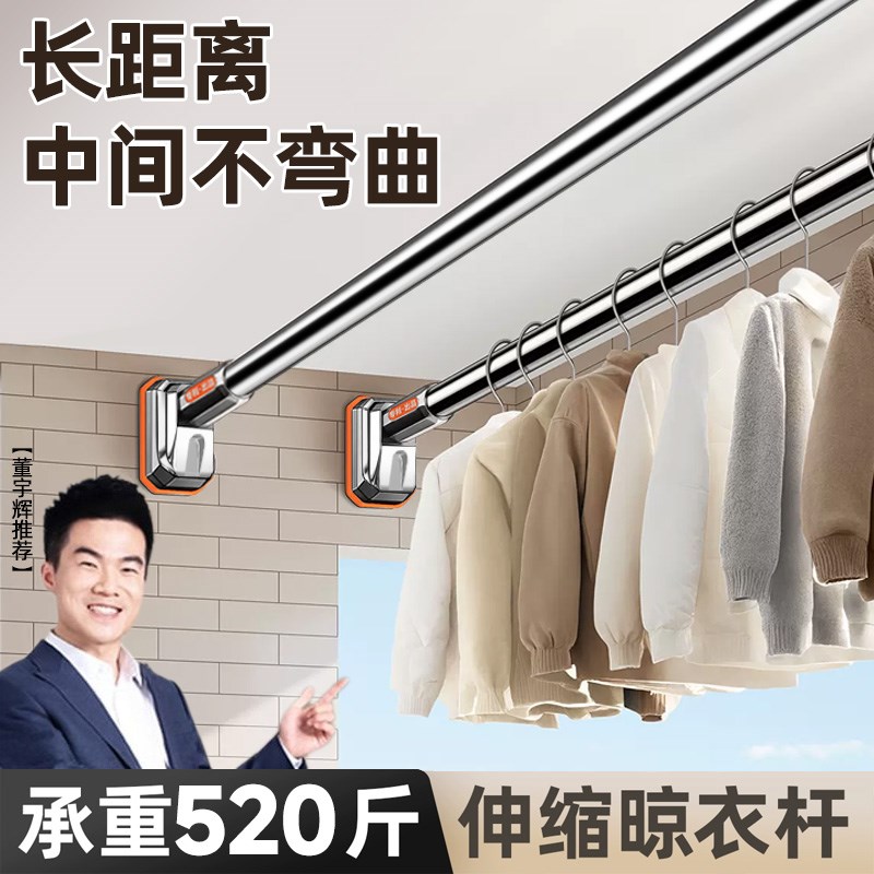 免打孔伸缩晾衣杆阳台固定式晾衣架窗帘杆衣柜卫生间撑杆墙上挂杆