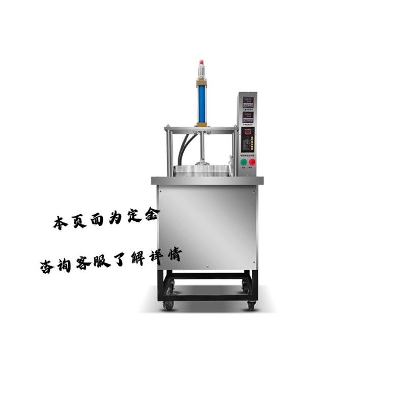 烤鸭饼机商用春卷皮压薄饼机器烙馍千层酥皮烧饼炉子全自动压饼机,清洗/食品/商业设备,烙饼机,淘宝优惠券,粉丝福利购,淘宝优惠卷