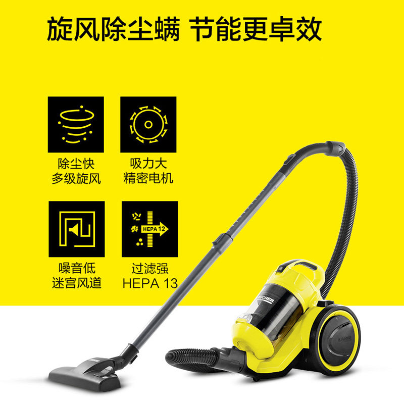 Karcher卡赫家用强力真空卧式吸尘器小型大吸力地毯除螨机VC3