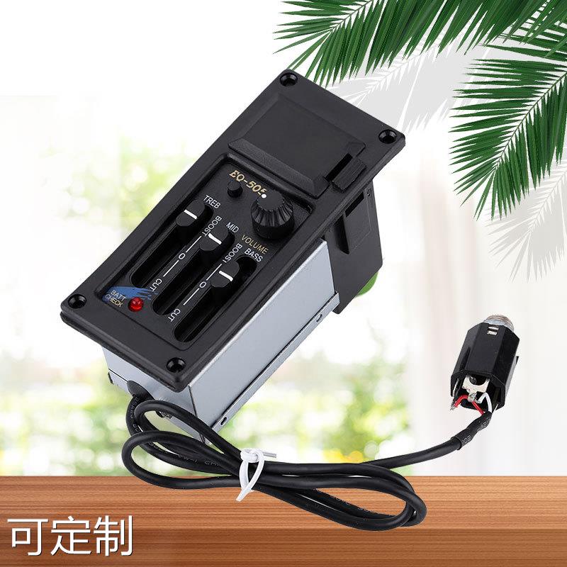 EQ三段EQ-5拾音器3段拾音器5R木吉他电箱拾音器扩音零售