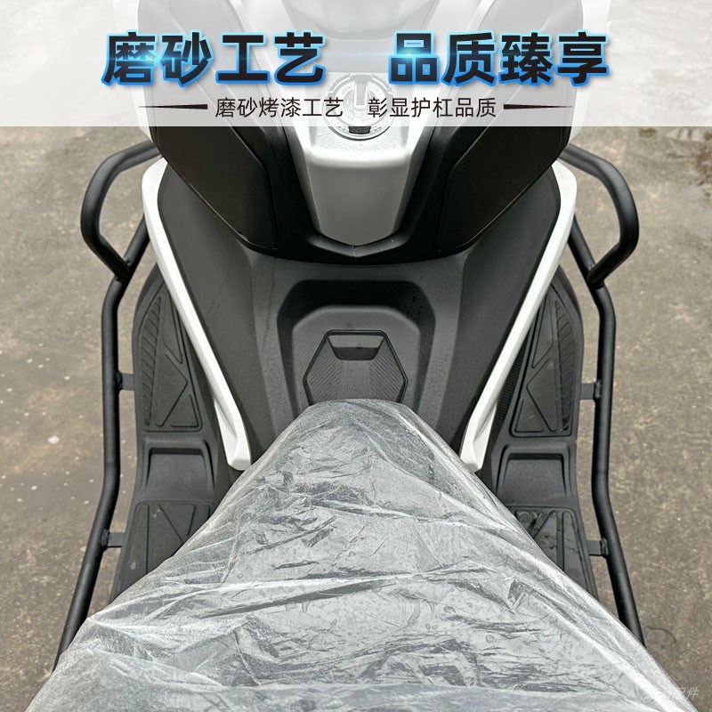 适用赛科龙RT2护杠防摔杠排气保险杠前后杠射灯架经典款改装配件