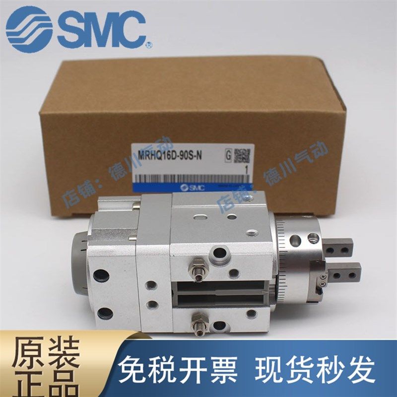 原装QD D D D9N旋转带夹爪摆动手指气缸,标准件/零部件/工业耗材,气缸,淘宝优惠券,粉丝福利购,淘宝优惠卷