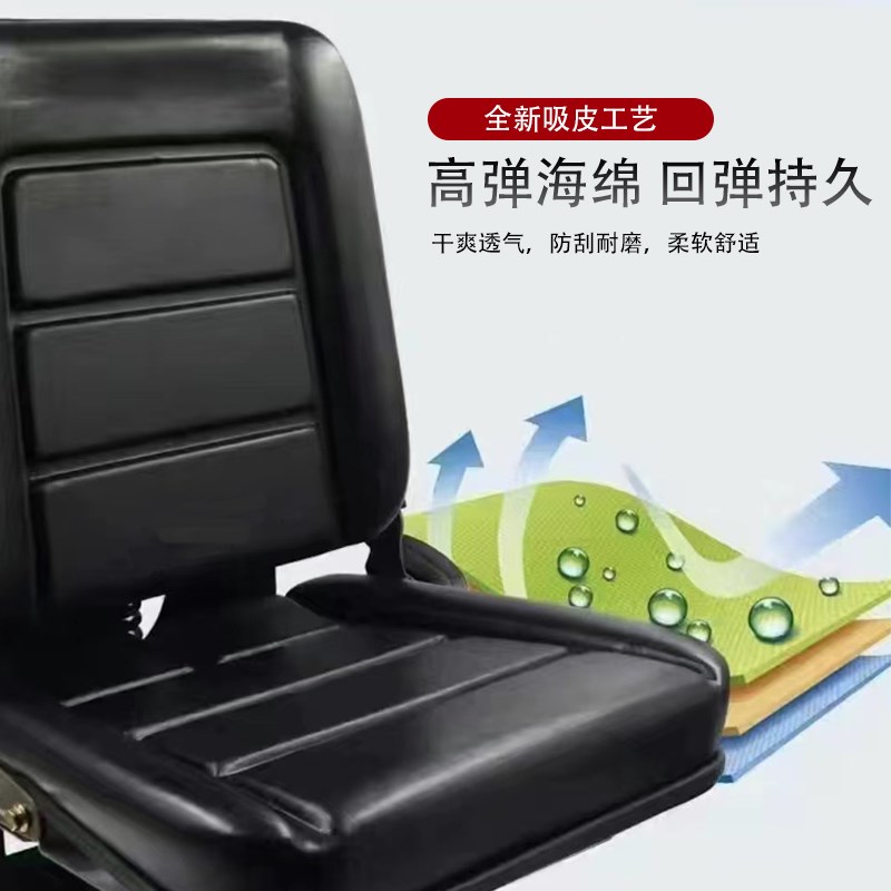 悬浮减震座椅农用车四轮车大中小改装单缸多缸车铲车拖拉机通用型