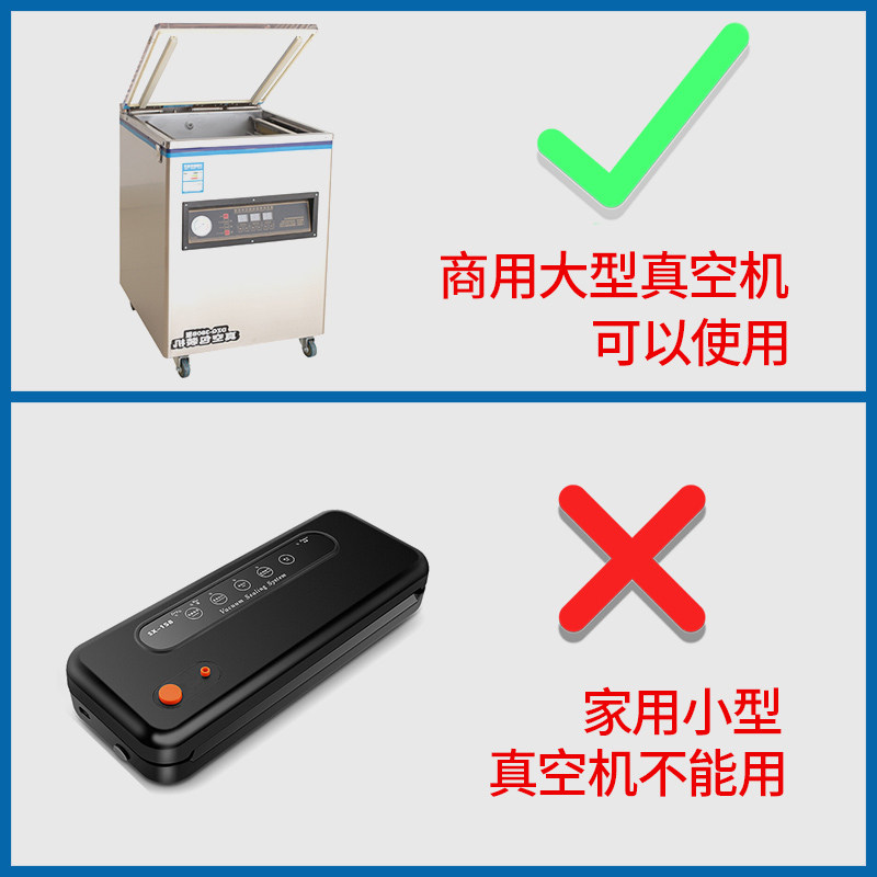 商用加厚丝尼龙光面真空袋密封袋熟食杂粮食品包装保鲜袋压缩袋,包装,真空袋,淘宝优惠券,粉丝福利购,淘宝优惠卷