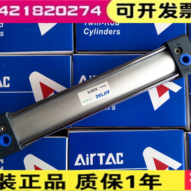 I *气缸,标准件/零部件/工业耗材,气缸,淘宝优惠券,粉丝福利购,淘宝优惠卷