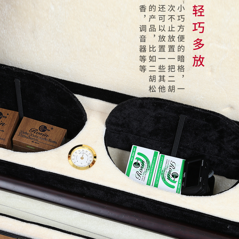 鹿皮绒配湿度计二胡盒子 加厚专业专用防水二胡琴盒 可背可提背带
