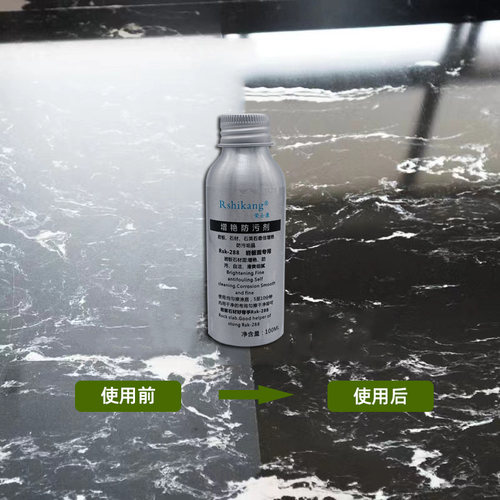 岩板抛光釉瓷砖增亮蜡石材镀晶剂地板砖去痕增光上光水磨石专用腊