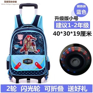 书包儿童式拉杆男孩女孩小学生中拖滑轮带轮子六轮号箱防水爬楼。