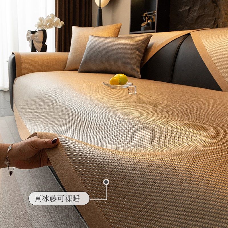 夏季沙发垫藤席坐垫通用防滑座垫子夏天皮沙发冷感罩盖布巾靠背,居家布艺,沙发垫,淘宝优惠券,粉丝福利购,淘宝优惠卷