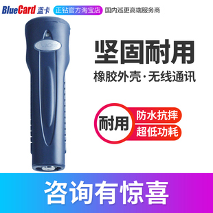 蓝卡巡更棒巡更器电子巡更系统 打点器