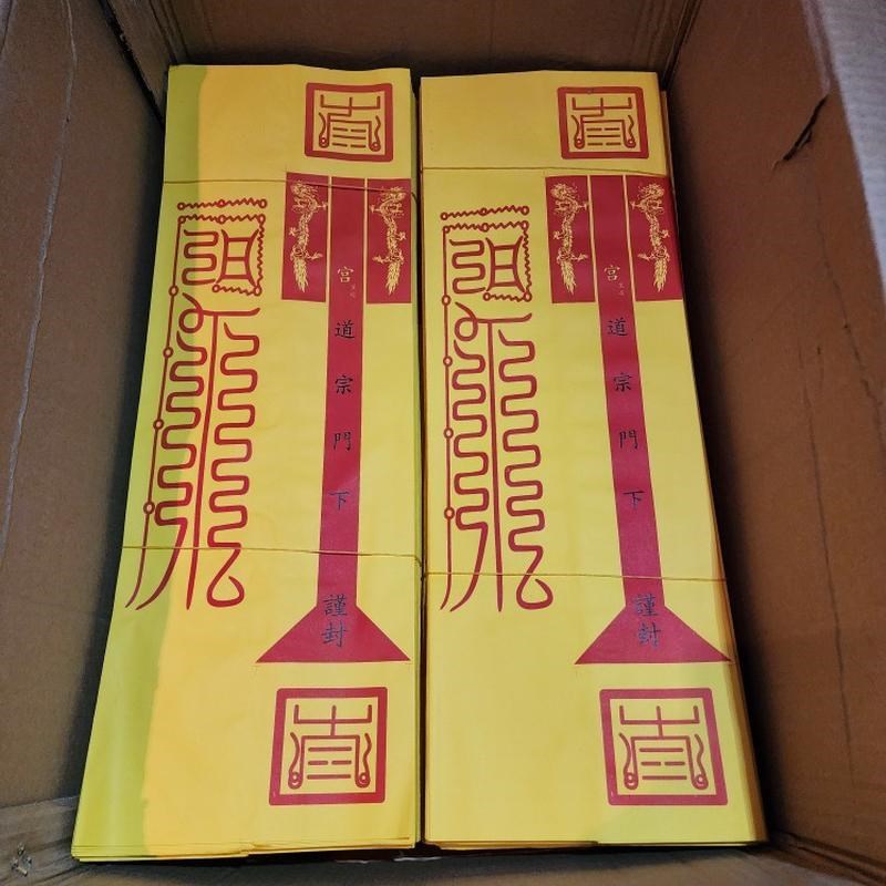 表文筒(100个)加厚疏文筒通用表封表皮疏皮表筒架