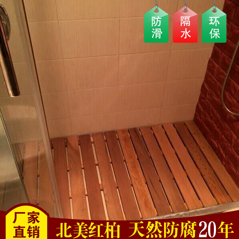 红柏地板防滑垫木地垫防腐木踏板浴室防滑垫房地垫定制,家庭/个人清洁工具,地垫,淘宝优惠券,粉丝福利购,淘宝优惠卷