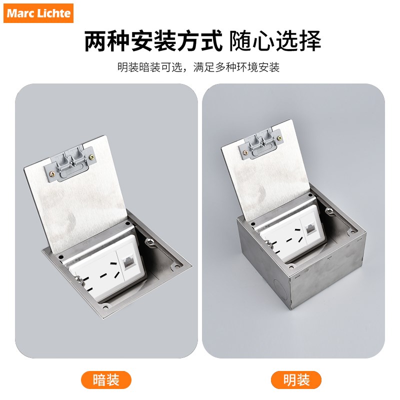 明装地插座7类电脑100型开启式隐藏插头五孔网络6类千兆地面插座