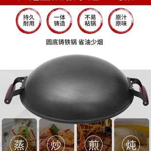 铁大叔广西陆川铁锅粘锅无涂层底部菱形防滑燃气灶适用圆底炒锅