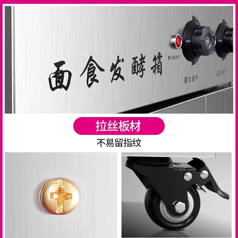 乐创发酵箱商用醒发箱全自动恒温烘焙面包蒸笼馒头包子冷藏冷冻柜