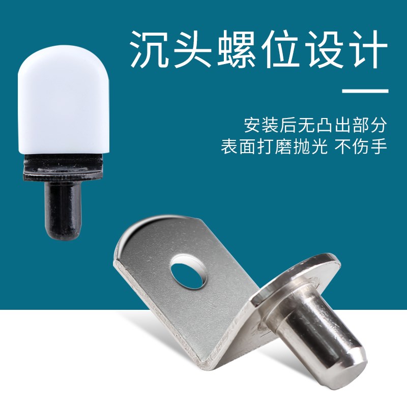 衣柜隔板钉粒搁板支架活动木板托架橱柜玻璃固定拖层板托五金