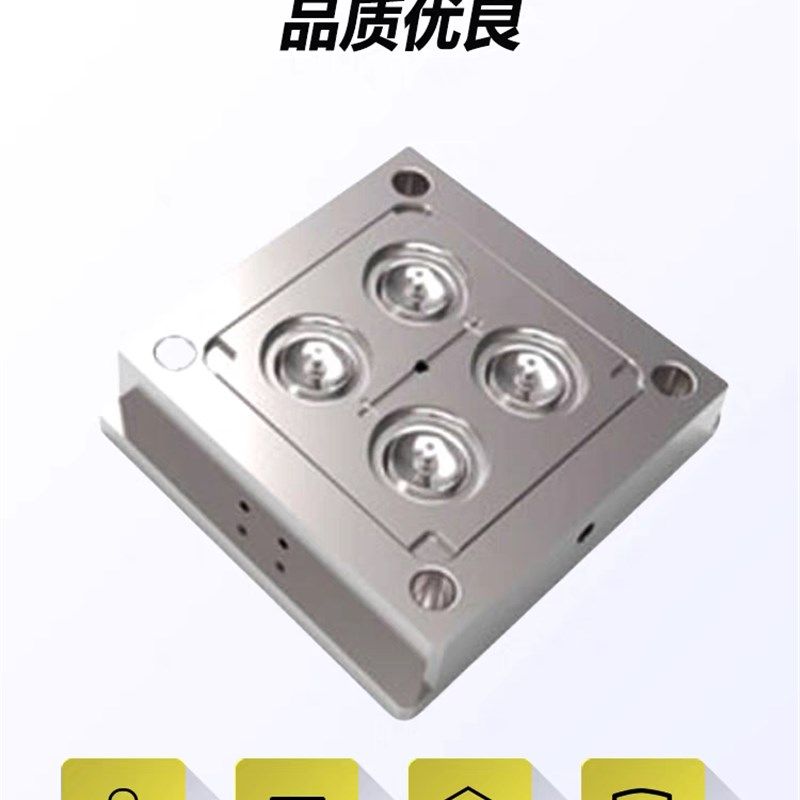 模具模定制外壳 定制塑料模具注塑产品代加工,橡塑材料及制品,泡沫塑料模型/模具,淘宝优惠券,粉丝福利购,淘宝优惠卷