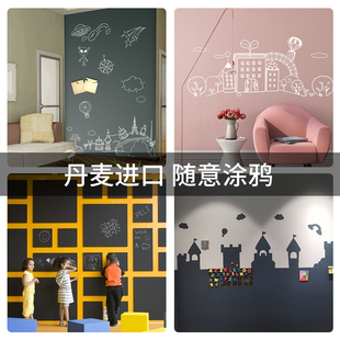 福乐阁攸丽柯丨家用水性黑板漆儿童涂鸦墙面漆翻新墙漆乳胶漆