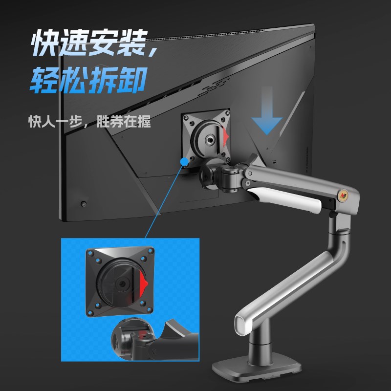 电竞显示器支架机械臂  游戏电脑屏悬空增高架带鱼屏34/40/43NBS7