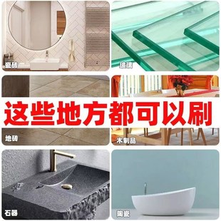 瓷砖改色漆翻新改色漆瓷釉地面防水改造永久性水性漆