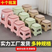 只装 塑料家用防滑加厚客厅餐桌茶几矮凳熟胶板凳板凳