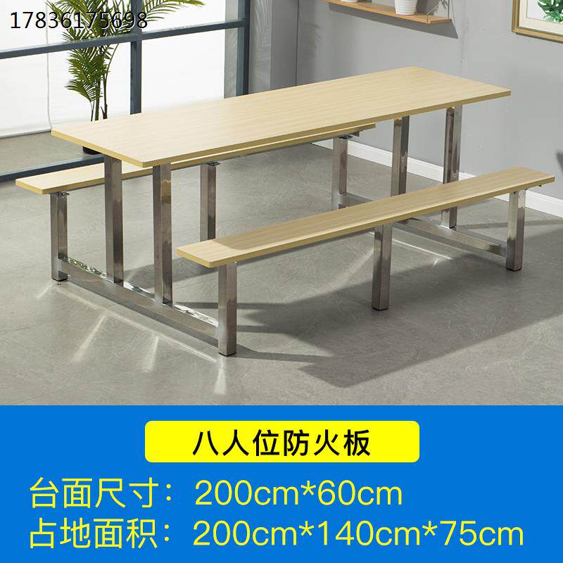 员工锈钢饭堂桌椅食堂餐桌椅连身人学校学生快餐桌四人