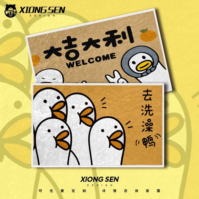 励志问题大搞钱要紧创意文字硅藻泥地垫吸水入户垫浴室防滑垫子,居家布艺,入户地垫,淘宝优惠券,粉丝福利购,淘宝优惠卷