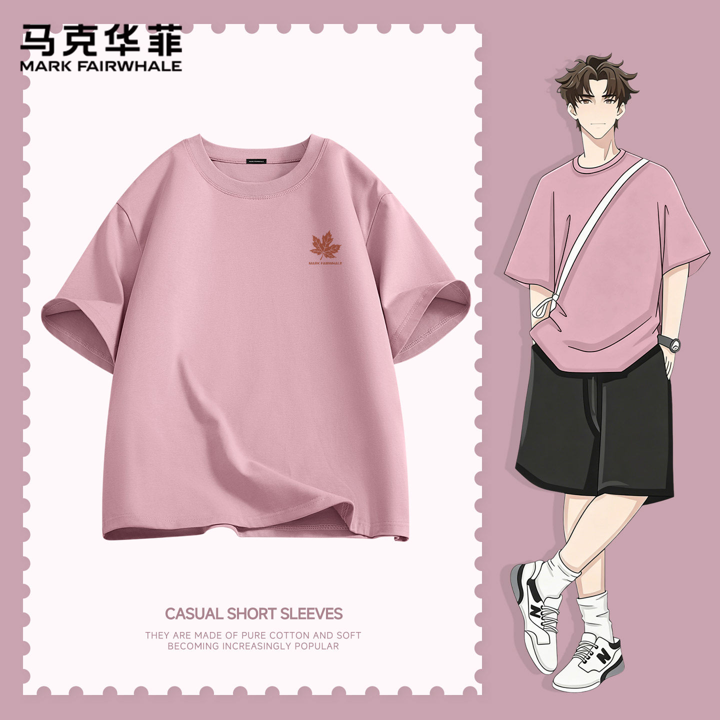 马克华菲宽松高质量纯棉t恤男图片