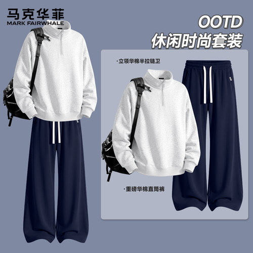 马克华菲潮流半拉链卫衣卫裤套装