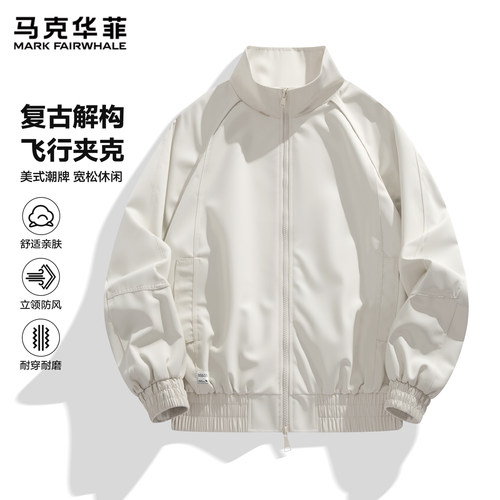 马克华菲轻量防风立领夹克外套男