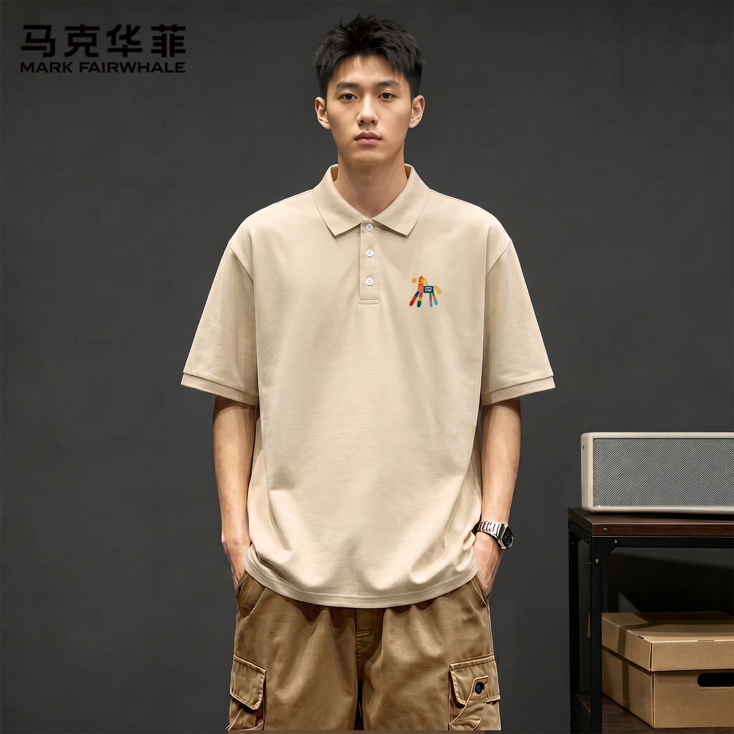 【凉感抑菌】马克华菲polo衫男T恤童趣小马印花痞帅高级时尚短袖
