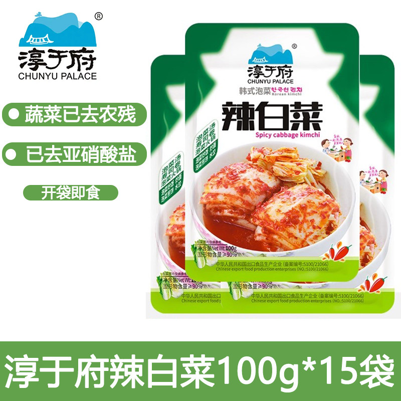 ������װ�����ײ�100g*5�� ���ڸ���ʽ���ײ˿����ݲ�100g*15��С��װ�·��̲˲��ӻ������