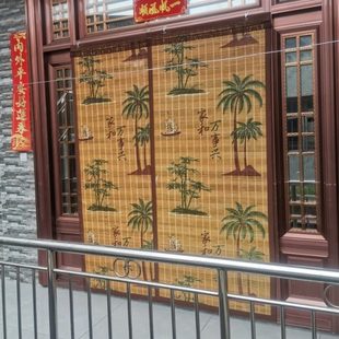 家用卧室竹帘子防蚊帘竹子门帘竹卷帘 夏季 新款 竹门帘中式 田园风格