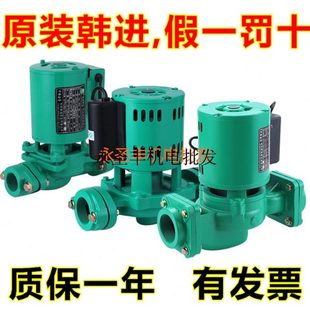 400E太阳能热水循环管道泵锅炉增压泵空气能加压泵空调泵 韩进HJ