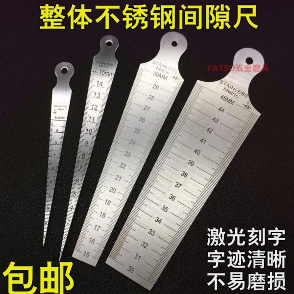 不锈钢间隙尺锥形尺楔形塞尺斜度尺孔径尺规钢直三角缝隙测量工具