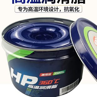 耐高温黄油润滑脂电锤电镐电动工具高速轴承车用工业锂基脂黄油