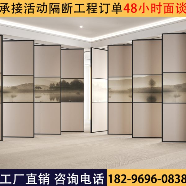 酒店活动隔断墙饭店包厢宴会厅办公室移动折叠推拉隔音屏风隔断门