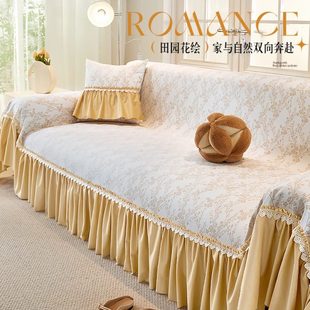 新款 通用防滑沙发盖布一整张全包真皮沙发套罩 法式 沙发巾全盖四季
