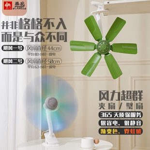 大风渐变多色台夹扇多用途 六叶夹扇家用公风扇 新款 迷你电风扇