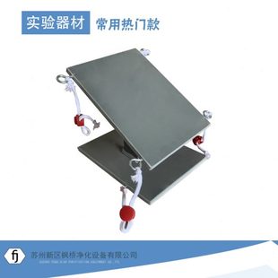 实验固定器大小鼠解剖台兔蛙实验台