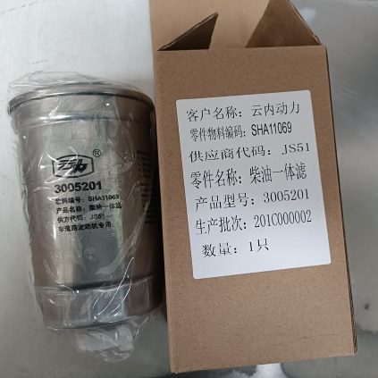 3005201柴油一体滤SHA11069云内发动机叉车工程车JS51 柴油滤清器