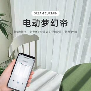 遮光隔断屏风帘阳台客厅网红同款 梦幻帘垂直帘竖百叶挂帘百叶窗