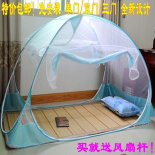 防蚊布蒙古包收纳蚊帐子母床上下铺家用蚊帐 学生三开门蚊帐免安装