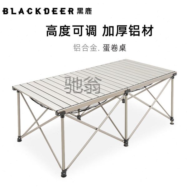 eAr黑鹿车载户外桌子便携式烧烤蛋卷桌折叠桌铝合金露营自驾游野