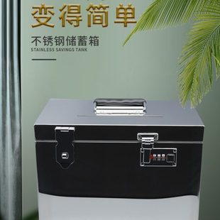 金属网红放钱箱 2024超大家用不锈钢存钱箱挂锁可存可取存钱罐密码