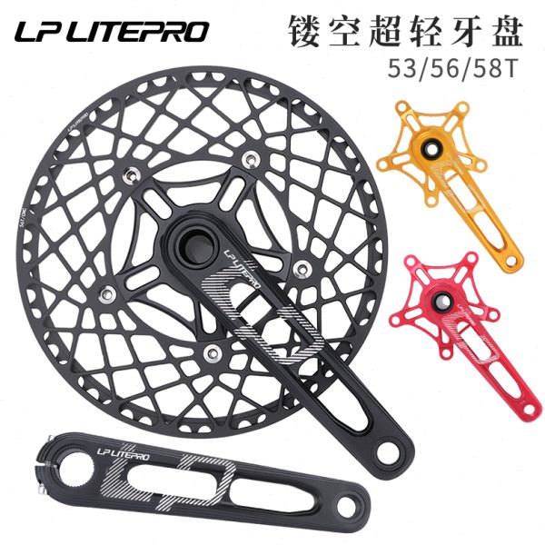 LP litepro折叠自行车改装曲柄53/56/58齿蜘蛛盘套装超轻镂空牙盘