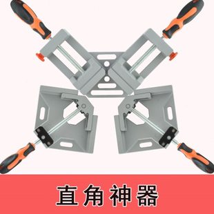 直角夹90度固定夹木工快速夹具焊接固定器块定位单双手柄鱼缸夹具