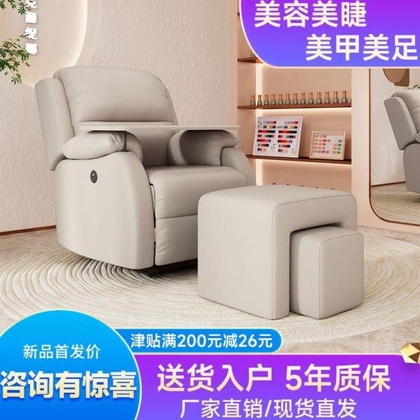 美甲沙发足疗足浴电动多功能经济型做脚洗脚泡脚修脚按摩床椅