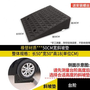 橡胶台阶垫斜坡垫板阶梯汽车上坡板楼梯门槛三角垫路沿坡马路牙子