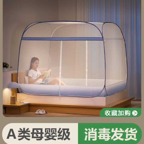 蚊帐免安装可折叠蒙古包卧室儿童防摔全底三开门1.8m家用2022新款